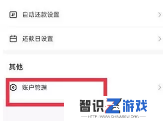 抖音月付怎么取消关闭