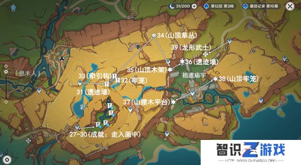 原神纳塔万火之瓯46个幻写灵位置汇总 万火之瓯幻写灵在哪些地方[多图]图片31