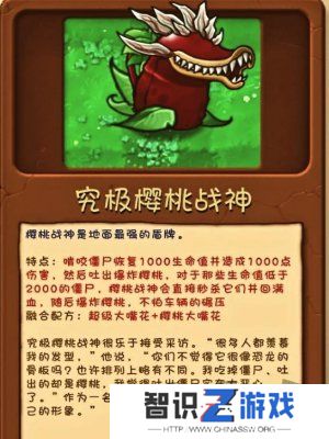 植物大战僵尸融合版究极植物怎么解锁 究极植物解锁攻略