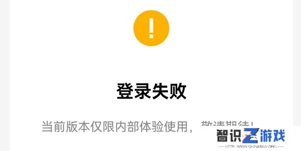 新版qq公测资格申请