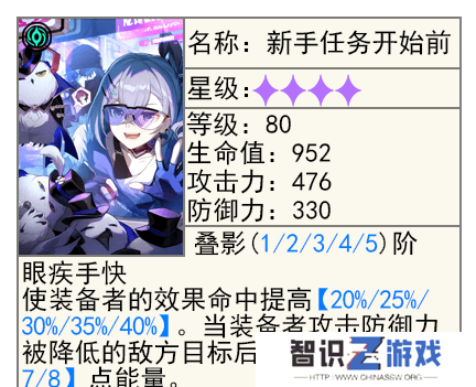 崩坏星穹铁道2.6黑塔的商店优先换哪个光锥 2.6版本黑塔商店光锥兑换建议[多图]图片2