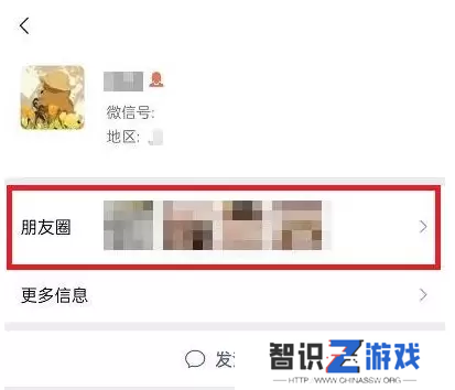 微信朋友圈怎么置顶