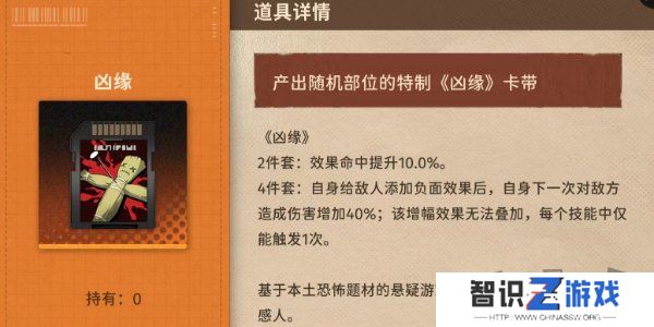 新月同行卡带推荐 新月同行卡带详细解析