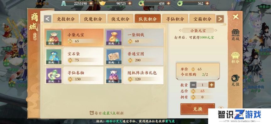 封神幻想世界新手开服前八天怎么玩 封神幻想世界新手开服前八天玩法攻略一览