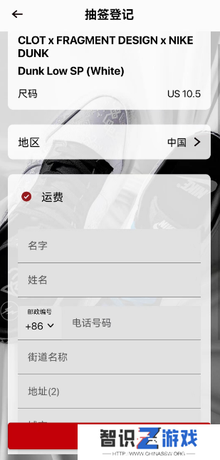 juicestore抽签怎么参与