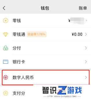 微信小程序怎么开通支付宝钱包功能呢