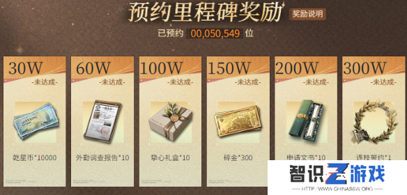 米修斯之印预约奖励有哪些 预约奖励汇总[多图]图片2