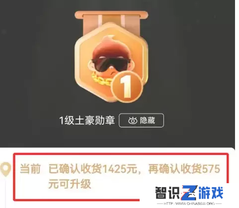 拼多多怎么看总共消费多少钱