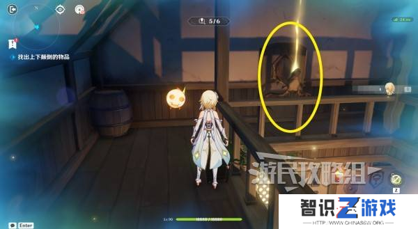 原神交映现实与梦第一天怎么过 交映现实与梦第一天答案攻略[多图]图片8