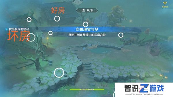 原神现实交映与梦第二天活动攻略 现实交映与梦第2天怎么过[多图]图片3