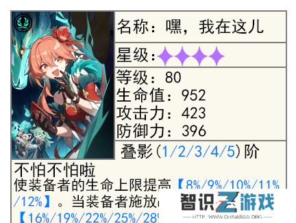 崩坏星穹铁道2.6黑塔的商店优先换哪个光锥 2.6版本黑塔商店光锥兑换建议[多图]图片3