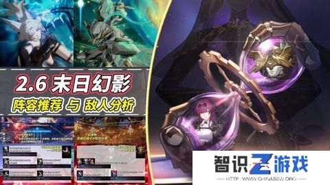 崩坏星穹铁道2.6卡芙卡怎么配队 卡芙卡配队建议[多图]图片1