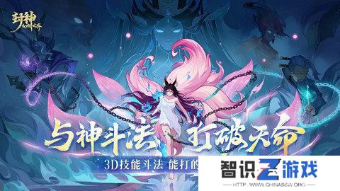 封神幻想世界42奇遇任务在哪里 42奇遇地点汇总[多图]图片1