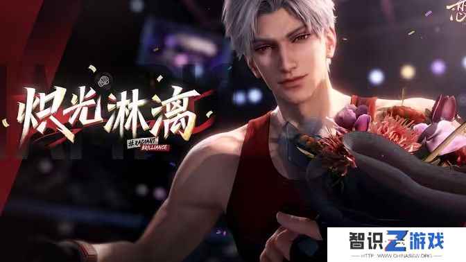 恋与深空秦彻炽光淋漓怎么样 秦彻炽光淋漓角色分析[多图]图片1