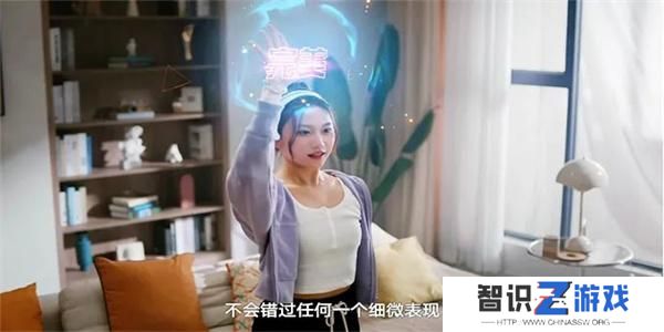 舞动极光预约入口