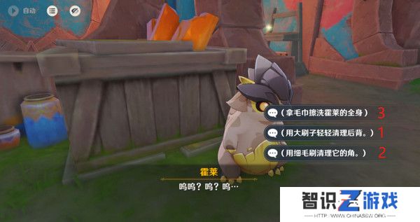 原神洗理嵴锋委托任务怎么完成 纳塔每日委托任务洗理嵴锋攻略[多图]图片19