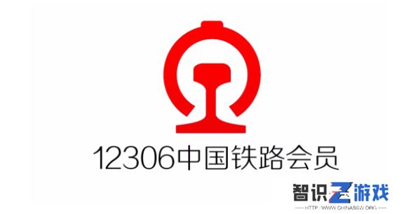 12306积分怎么兑换车票
