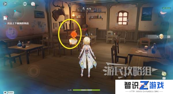 原神交映现实与梦第一天怎么过 交映现实与梦第一天答案攻略[多图]图片7