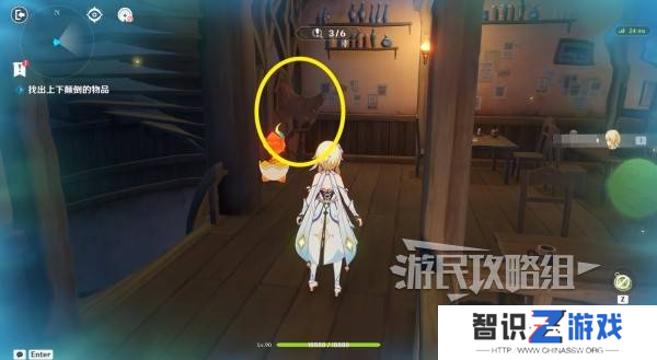 原神交映现实与梦第一天怎么过 交映现实与梦第一天答案攻略[多图]图片6