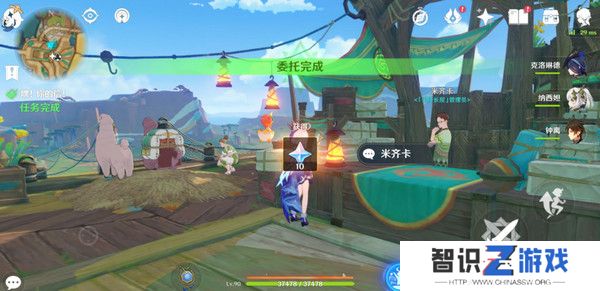 原神嘿你的信委托任务怎么完成 嘿你的信任务玩法攻略[多图]图片14