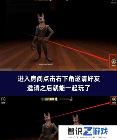**酒馆和好友怎么联机 **酒馆联机方法教程一览