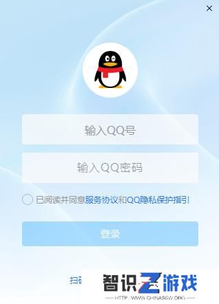 新版qq公测资格申请