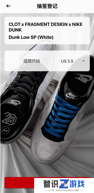 juicestore抽签怎么参与