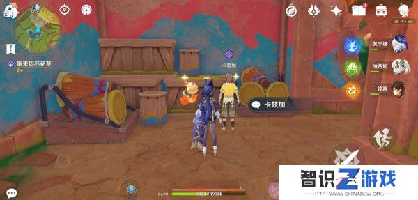 原神洗理嵴锋委托任务怎么完成 纳塔每日委托任务洗理嵴锋攻略[多图]图片8
