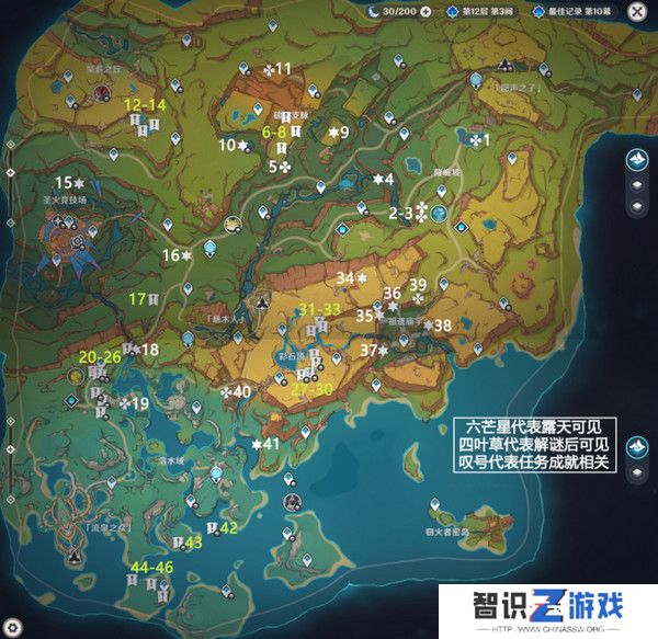 原神纳塔万火之瓯46个幻写灵位置汇总 万火之瓯幻写灵在哪些地方[多图]图片2