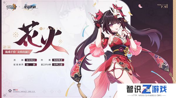 崩坏3花火技能分析攻略 花火技能强度分析[多图]图片2