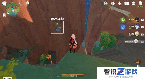 原神纳塔万火之瓯46个幻写灵位置汇总 万火之瓯幻写灵在哪些地方[多图]图片21