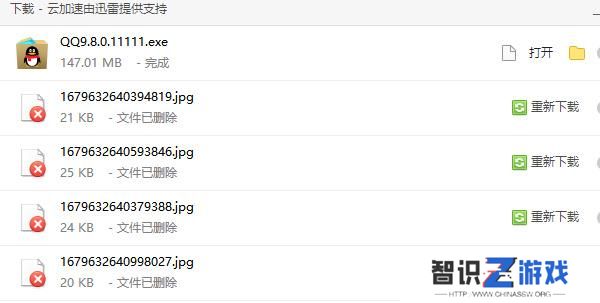 新版qq公测资格申请