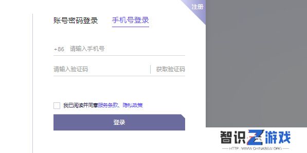 通义千问测试资格申请