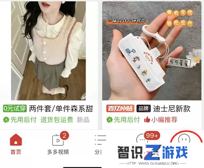 拼多多怎么看总共消费多少钱