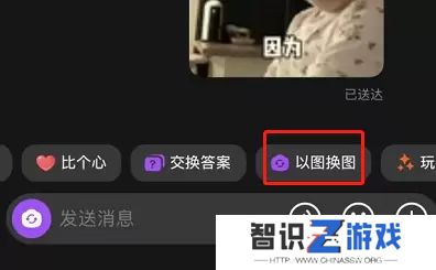 抖音聊天紫色火花怎么弄