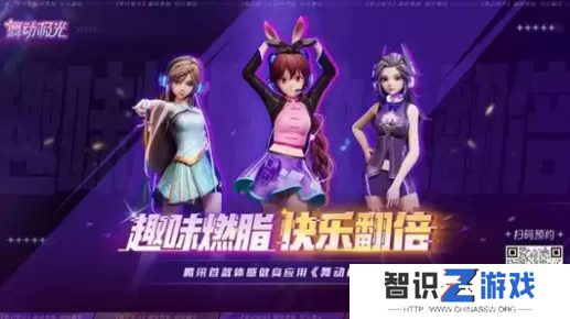 舞动极光怎么预约