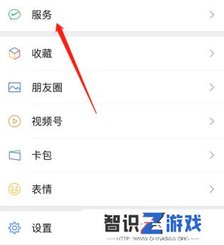 微信小程序怎么开通支付宝钱包功能呢