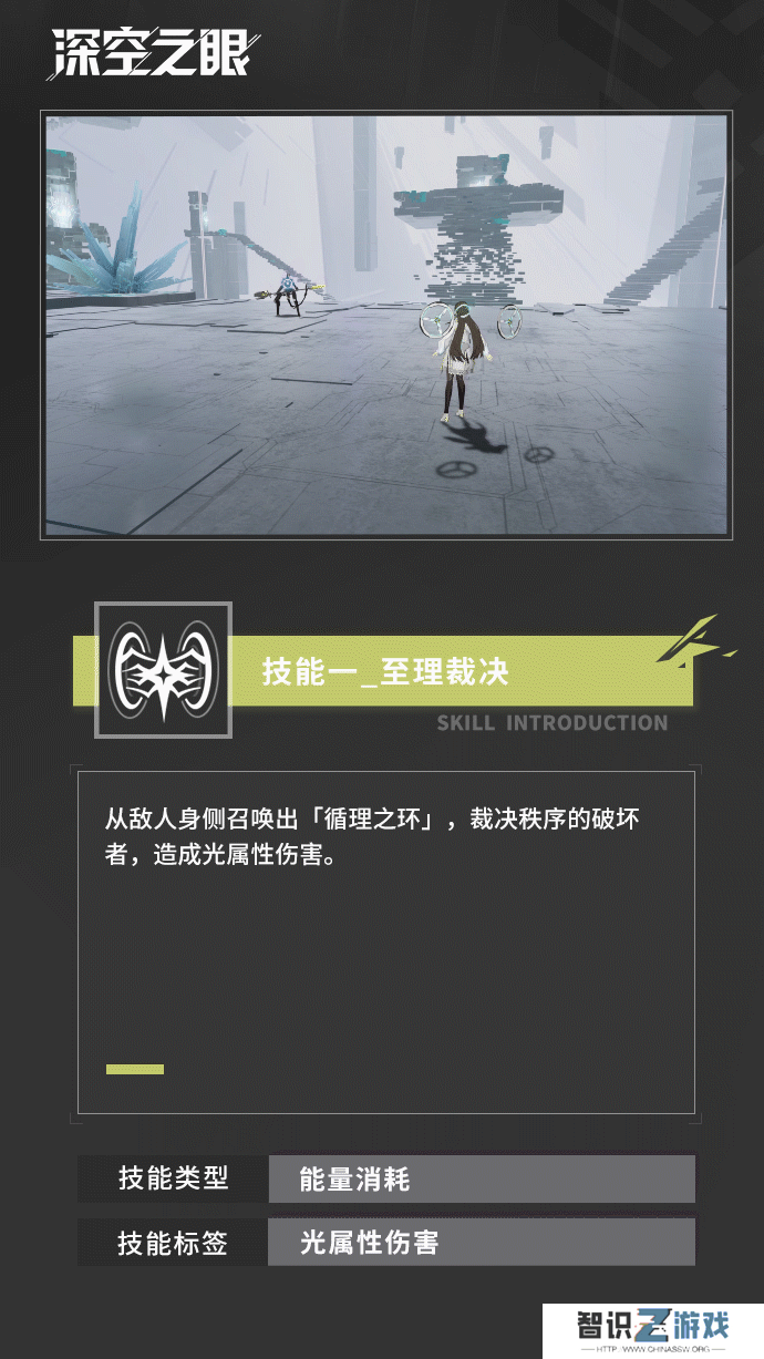 深空之眼启明海姆达尔技能搭配攻略 启明海姆达尔如何培养技能[多图]图片3