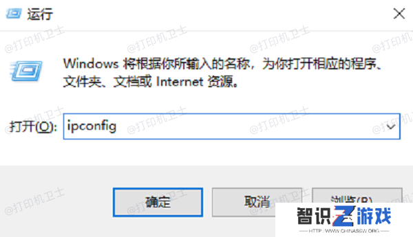 确保网络连接正常