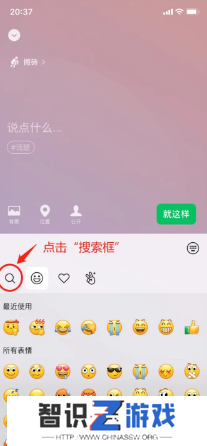 微信状态怎么养懒羊羊