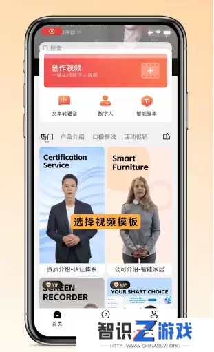 万兴播爆怎么使用