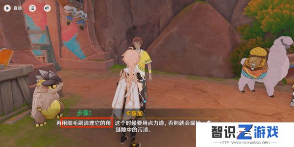 原神洗理嵴锋委托任务怎么完成 纳塔每日委托任务洗理嵴锋攻略[多图]图片16