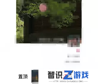 微信朋友圈怎么置顶