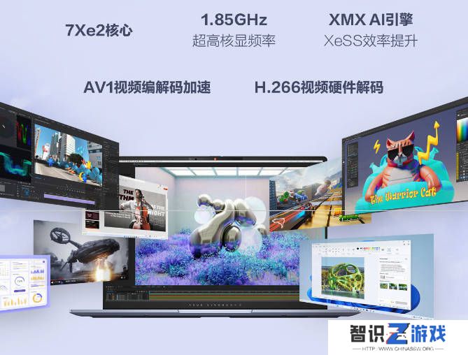 第二代英特尔酷睿Ultra处理器