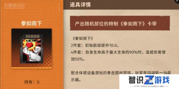 新月同行卡带推荐 新月同行卡带详细解析