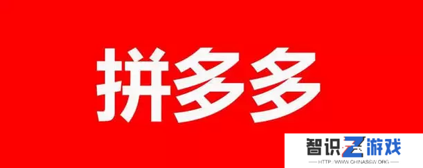 拼多多怎么看总共消费多少钱
