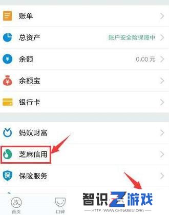 支付宝怎么申请天猫开新车