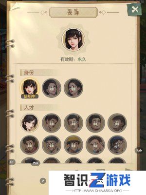 时光杂货店性别怎么改 时光杂货店换性别介绍
