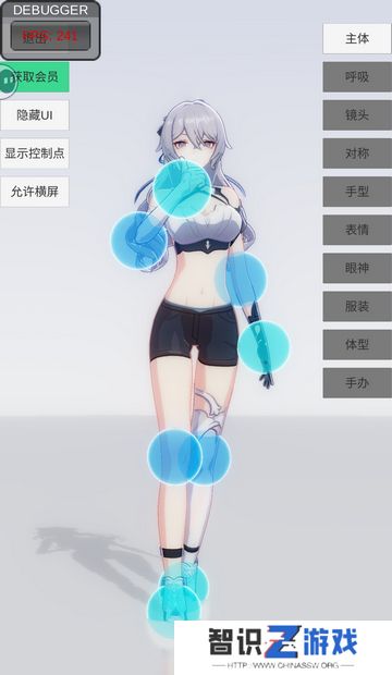 手办模特会员兑换码最新汇总 手办最新礼包兑换码[多图]图片2