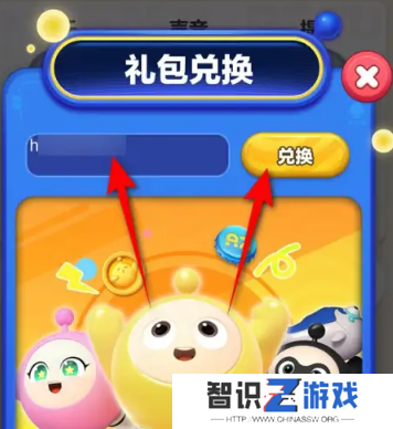 蛋仔滑滑礼包码有哪些 蛋仔滑滑兑换码最新2024一览